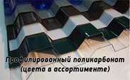 Темный автомобильный навес из металлочерепицы заказть под ключ в Клину и области Темный автомобильный навес из металлочерепицы заказать по цене 5625 руб.