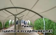 Темный автомобильный навес из металлочерепицы заказть под ключ в Клину и области Темный автомобильный навес из металлочерепицы заказать по цене 5625 руб.